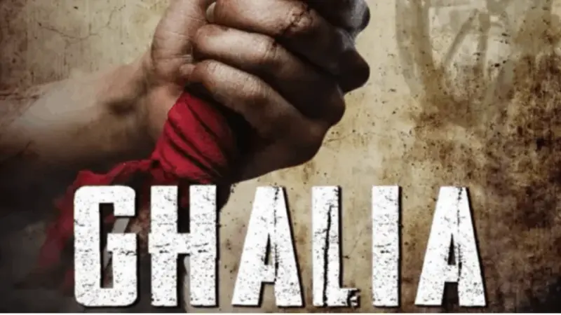 حقيقة عرض مسلسل غالية البقمي بطولة إلهام علي في رمضان 2024