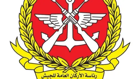 related_news_inside_blogsالجيش الكويتي يعلن التصدي لهجمات صاروخية وطائرات مسيرة معادية