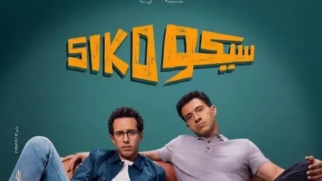 قائمة أفلام عيد الفطر 2025.. قصة وأبطال 4 أفلام مصرية