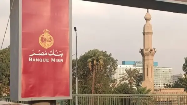 سعر الريال السعودي مقابل الجنيه المصري اليوم الاثنين 20/4/2026.. هبوط 7 قروش
