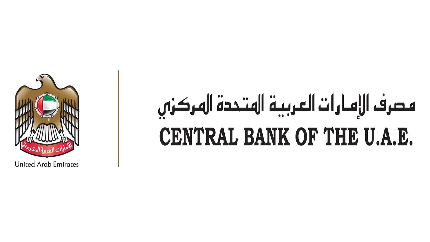 التصنيف بكفاءة الأطر التنظيمية والرقابية المتبعة في الإمارات (وام) التصنيف بكفاءة الأطر التنظيمية والرقابية المتبعة في الإمارات (وام)