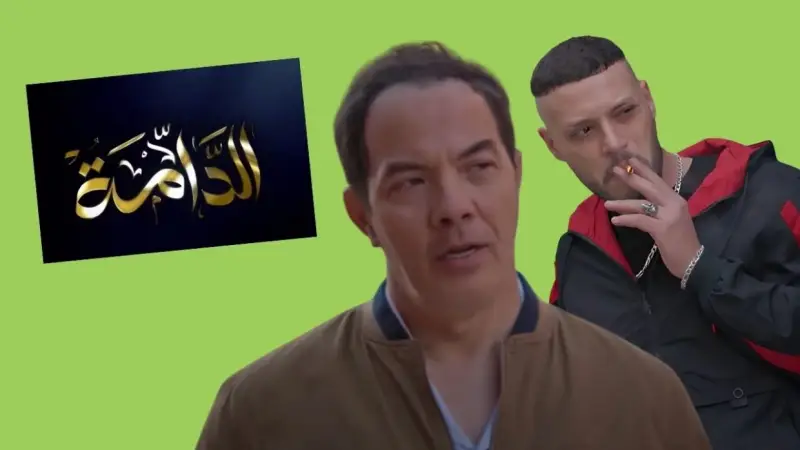 عودة الفنانة بيونة من خلال مسلسل الدامة