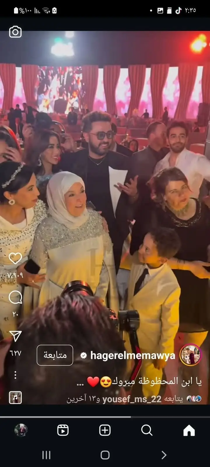 والدة هشام جمال