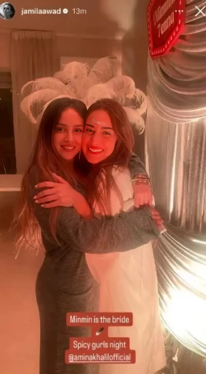 أول صورة من حنة أمينة خليل