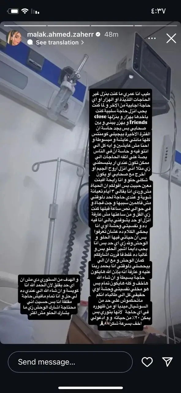 مرض ملك أحمد زاهر مرض ملك أحمد زاهر