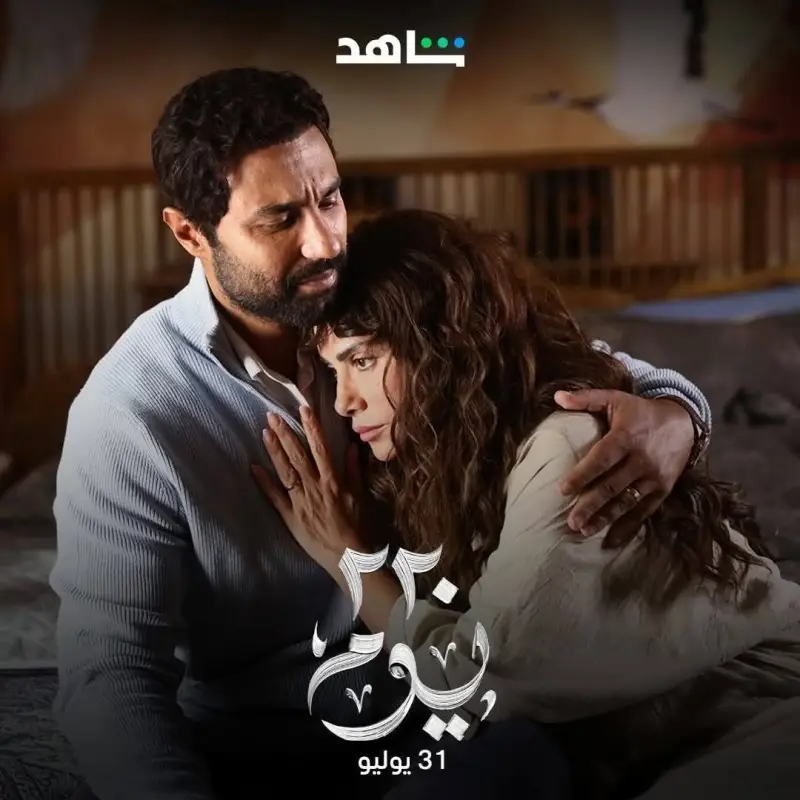 يبلغ عدد حلقات مسلسل 220 يوم 15 حلقة فقط يبلغ عدد حلقات مسلسل 220 يوم 15 حلقة فقط