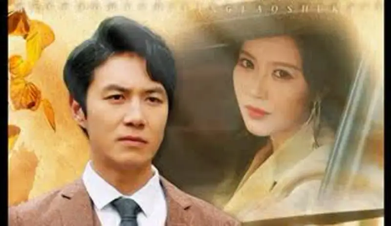 مسلسل ثقتي بك تستحق العناء