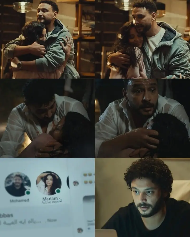 تدور قصة مسلسل ما تراه ليس كما يبدو في إطار نفسي اجتماعي