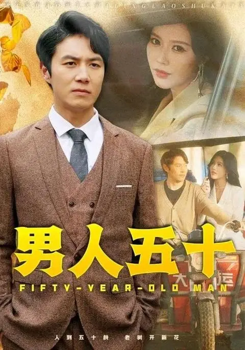 تدور قصة مسلسل ثقتي بك تستحق العناء في إطار درامي مشوق تدور قصة مسلسل ثقتي بك تستحق العناء في إطار درامي مشوق