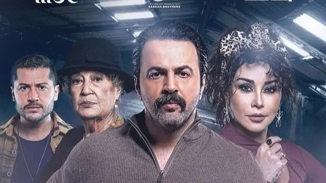 بدأ الجمهور في البحث عن كم عدد حلقات مسلسل تحت سابع أرض؟
