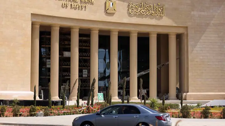 موعد اجتماع البنك المركزي الأخير 2025 لحسم مصير سعر الفائدة - المشهد