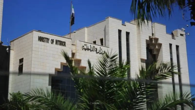 رابط تحميل تطبيق صوتك وصل.. سوريا تطلق خدمة غير مسبوقة - المشهد