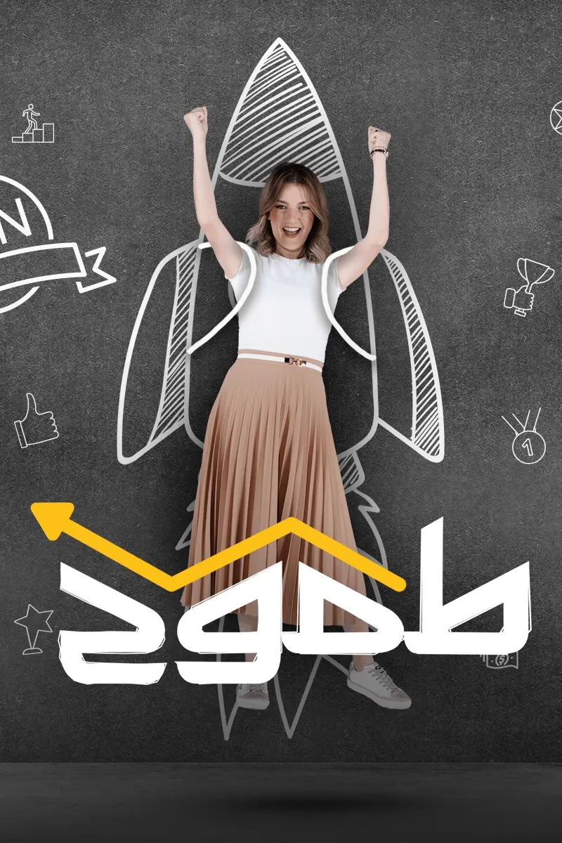 طموح