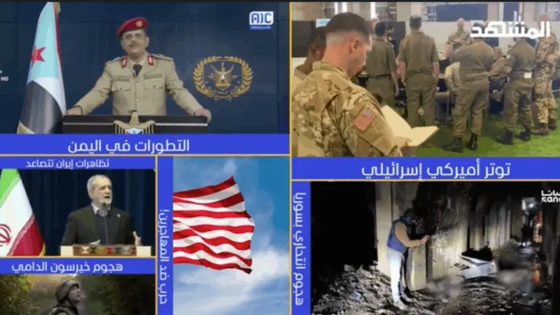 news_suggested_videos_نشرة اليوم -01-01-2026