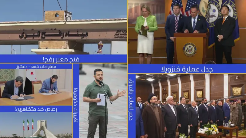 news_suggested_videos_نشرة اليوم 04-01-2026