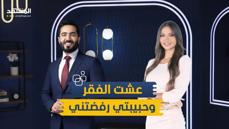 news_suggested_videos_الاعلامي علي الخالدي: أتعرض للتهديدات..عشت الفقر وحبيبتي رفضتني 