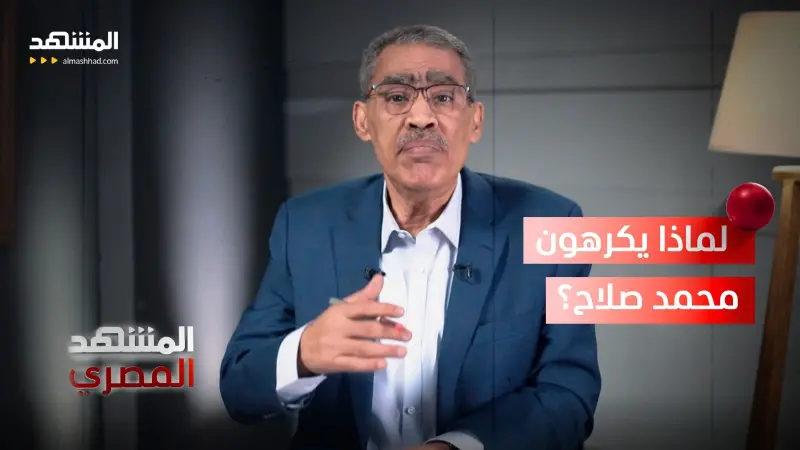 news_suggested_videos_لماذا يهاجمون محمد صلاح؟ تنظيم الإخوان ومحاولة "تسّييس" الرياضة