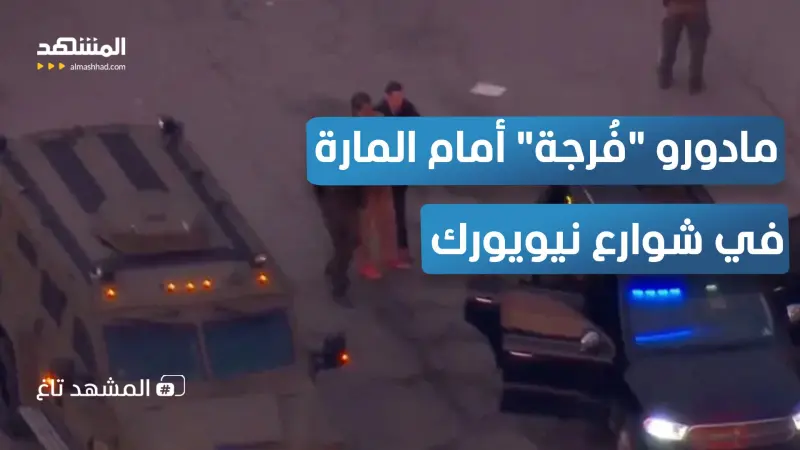 news_suggested_videos_"سأعود لحمل السلاح".. رئيس كولومبيا يتحدى ترامب بعد تهديد "الدور عليك"! 