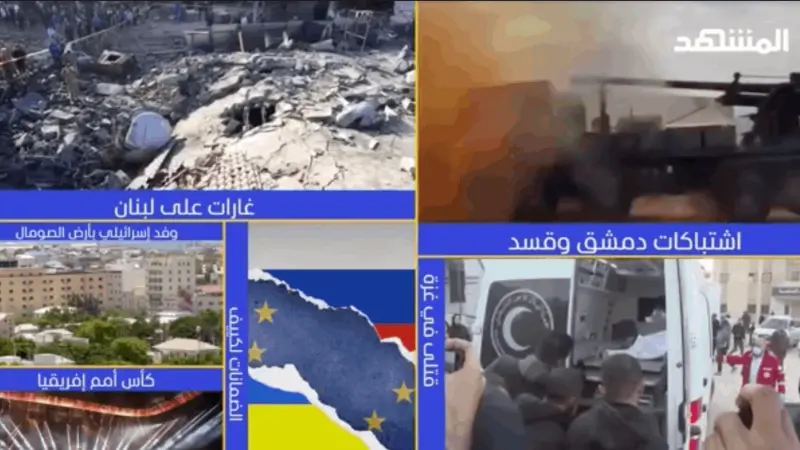 news_suggested_videos_نشرة اليوم - 06-01-2026