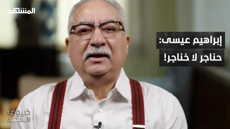 news_suggested_videos_من كاراكاس إلى طهران.. كيف يعاد رسم النفوذ بعد انهيار الحلفاء؟