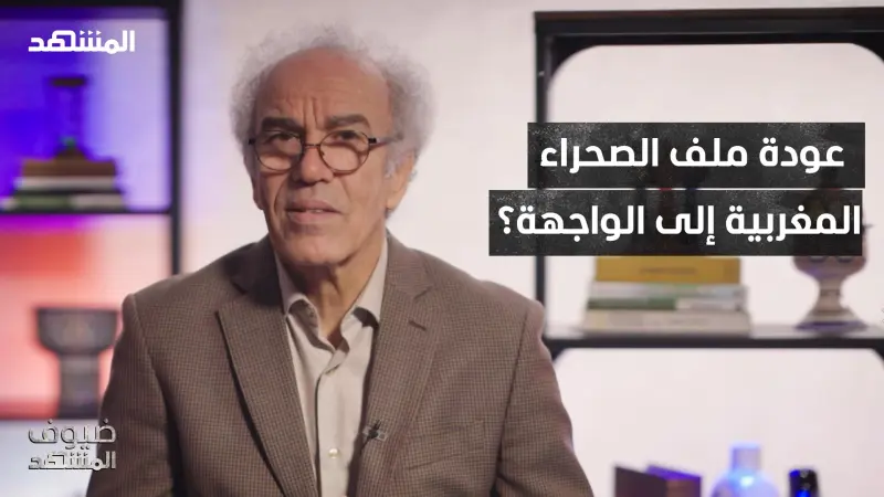 news_suggested_videos_لقاء مغربي أميركي يفتح ملف الصحراء.. ماذا يجري في موريتانيا؟