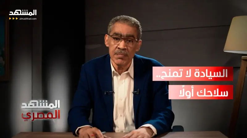 news_suggested_videos_ضياء رشوان: سيادة الدول تبدأ من الاستقلال وتنتهي بقوة الجيش