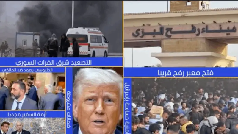 news_suggested_videos_ نشرة اليوم 27-01-2026