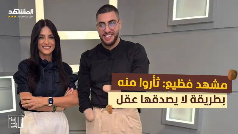 news_suggested_videos_مشهد فظيع: ثأروا منه بطريقة لا يصدقها عقل