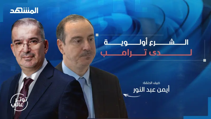 news_suggested_videos_فضيحة تخلي أميركا عن "قسد".. سياسي سوري: الابتزاز هو السبب وهذا مصير السويداء 