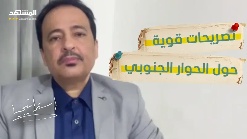 news_suggested_videos_ "اسمعوا الناس".. تصريحات قوية من أنور التميمي حول "الحوار الجنوبي" في اليمن