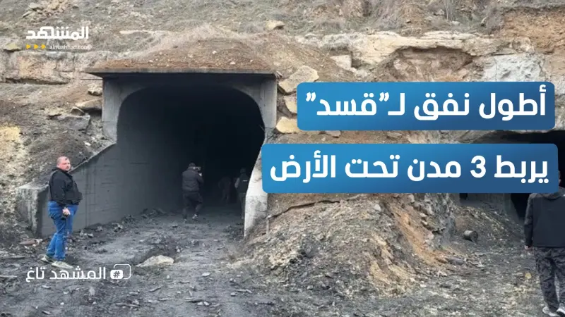 news_suggested_videos_بسبب تمجيده للشرع.. سوري ينجو من حبل المشنقة في العراق بأعجوبة! 