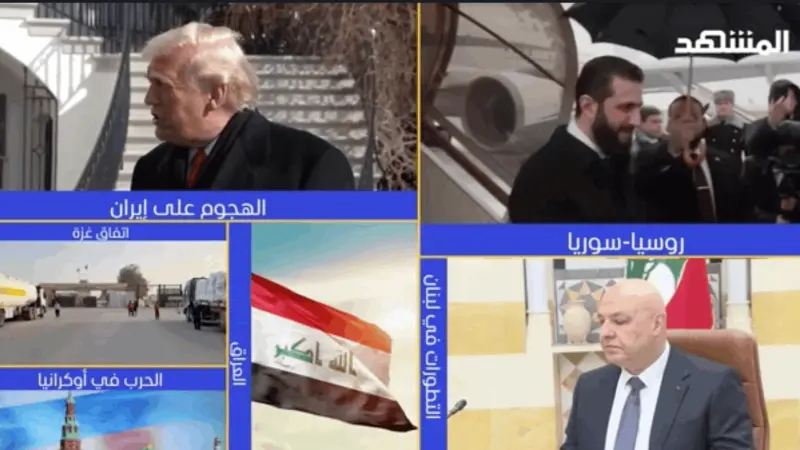 news_suggested_videos_ نشرة اليوم 28-01-2026