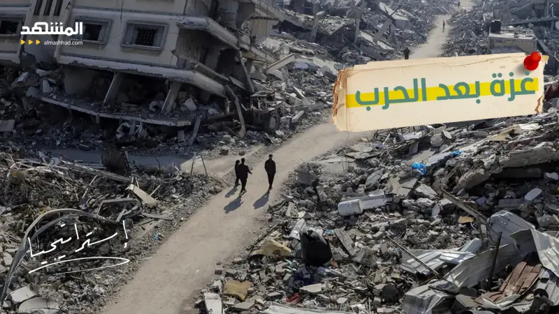 news_suggested_videos_ إعادة تشكيل غزة بالقوة الناعمة… لجنة مدنية في الواجهة