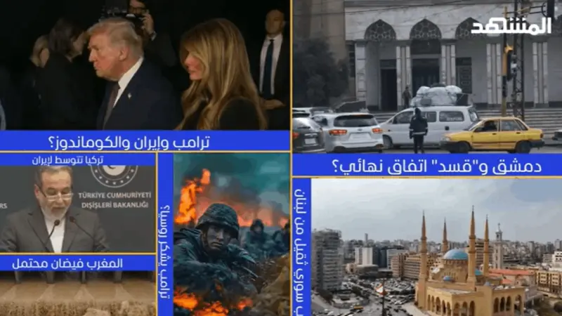 news_suggested_videos_ نشرة اليوم 30-01-2026