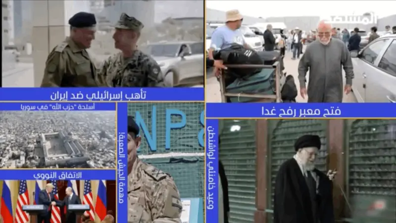 news_suggested_videos_نشرة اليوم 01-02-2026