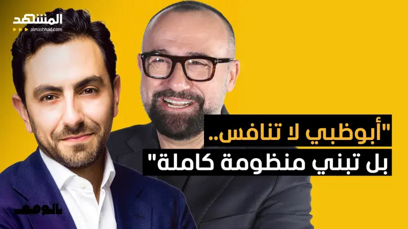 news_suggested_videos_روجيه روحانا: من الخارج إلى الداخل.. شركة "ألفيا" ورحلة عودة الثروة - بالتوفيق