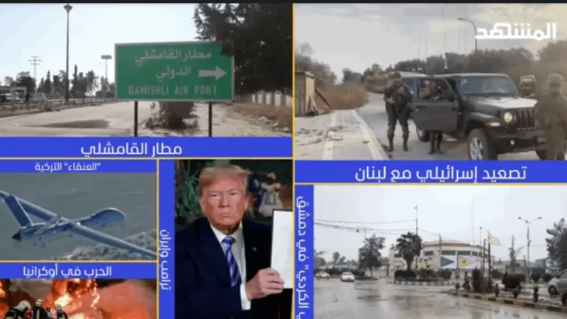 news_suggested_videos_ نشرة اليوم 03-02-2026