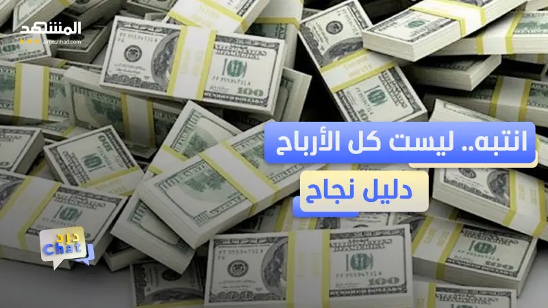 news_suggested_videos_أخطاء مالية شائعة تُدمّر مشاريع الشباب الصاعدة