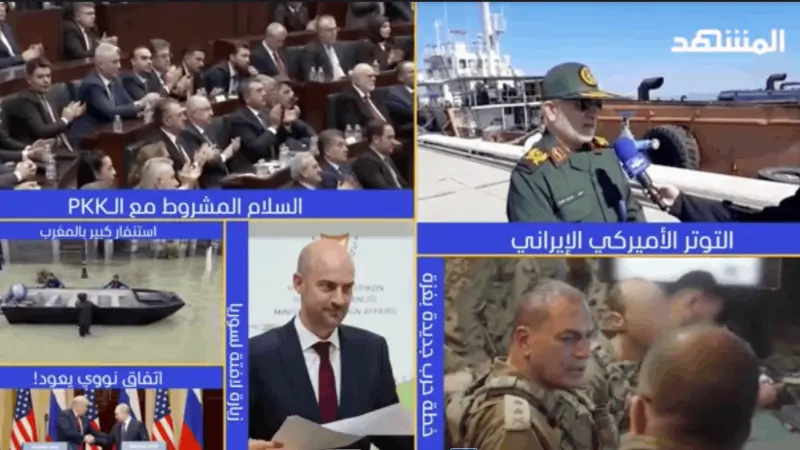 news_suggested_videos_نشرة اليوم - 05-02-2026