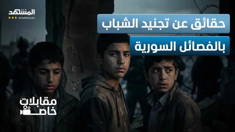 news_suggested_videos_من عميل دنماركي بصفوف "داعش" إلى متهم بالإرهاب