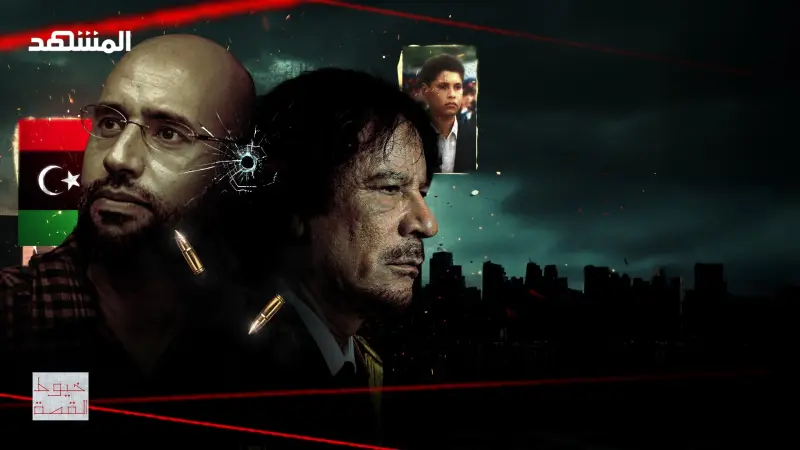 news_suggested_videos_سيف الإسلام وريث والده في الحياة والموت