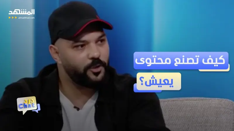 news_suggested_videos_هكذا بنى بهاء حنيش اسمه خطوة خطوة 