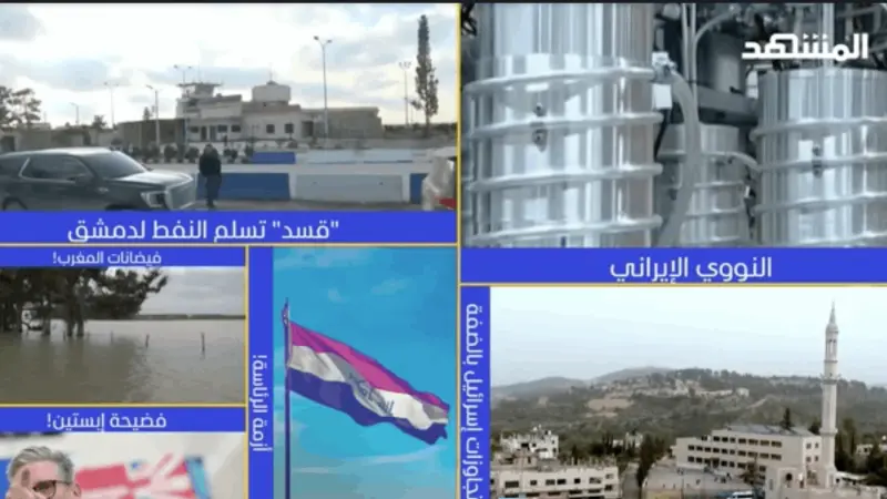 news_suggested_videos_ نشرة اليوم 09-02-2026