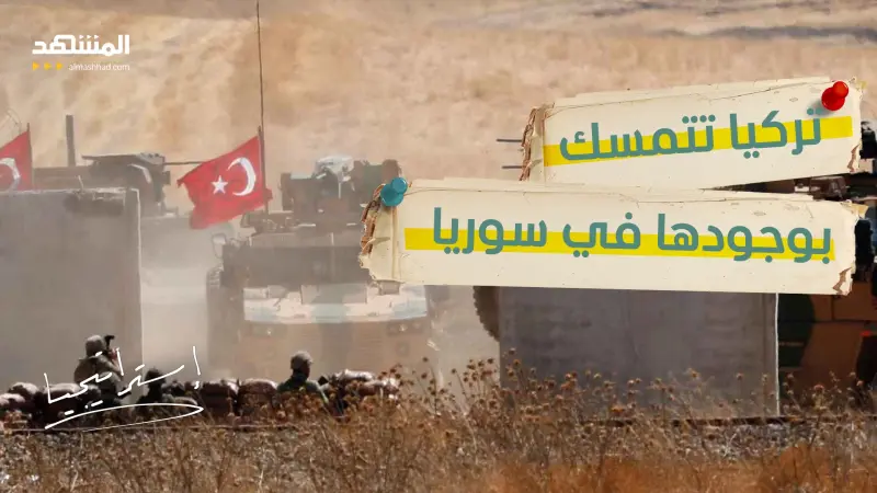 news_suggested_videos_ "لن ننسحب من سوريا".. اشتباك تركي سوري على الهواء ورد كردي صادم