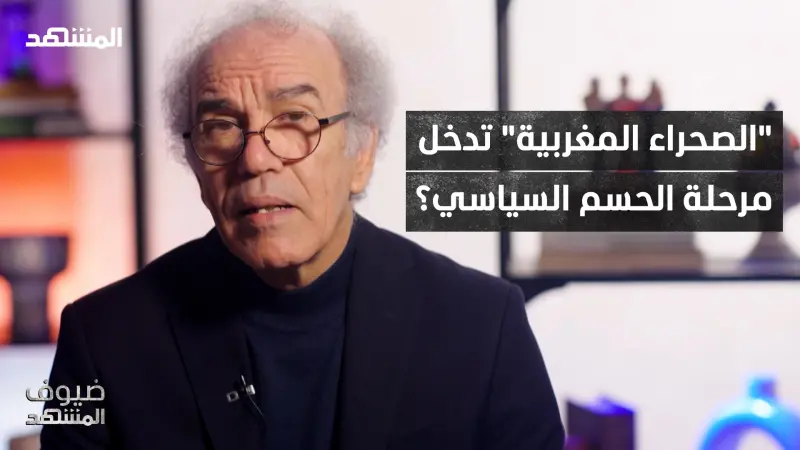 news_suggested_videos_المغرب والجزائر على طاولة واحدة.. ماذا حدث في مدريد؟