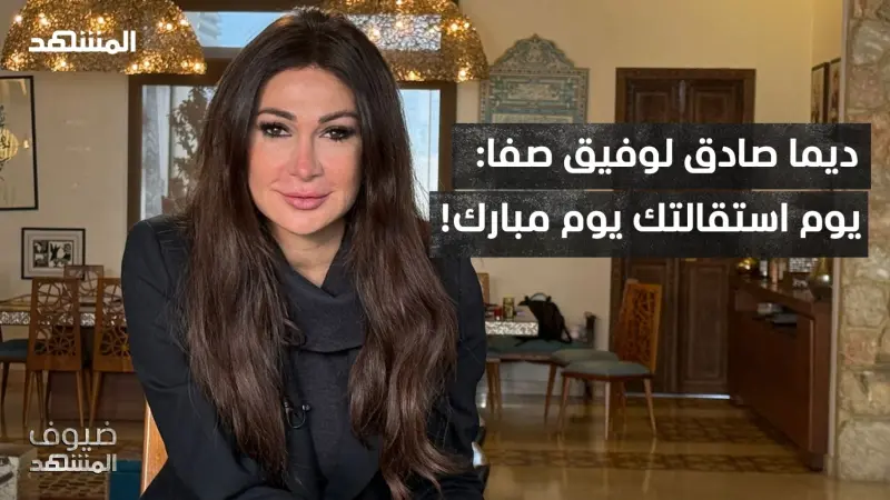 news_suggested_videos_خطوة تهز المشهد اللبناني.. ماذا بعد استقالة وفيق صفا من "حزب الله"؟ 