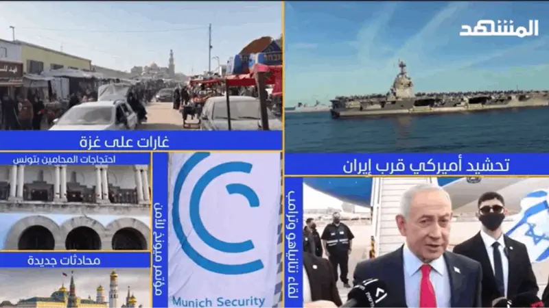 news_suggested_videos_نشرة اليوم 13-02-2026