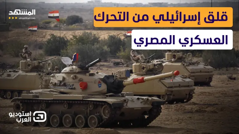 news_suggested_videos_"أمننا خط أحمر".. قائد سابق بالجيش المصري يوجه تحذيرا ناريا لإسرائيل