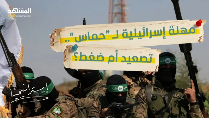 news_suggested_videos_ "سلاح حماس" يفجر خلافا شائكا.. وعقيد سابق بالجيش الإسرائيلي يهاجم مجلس السلام