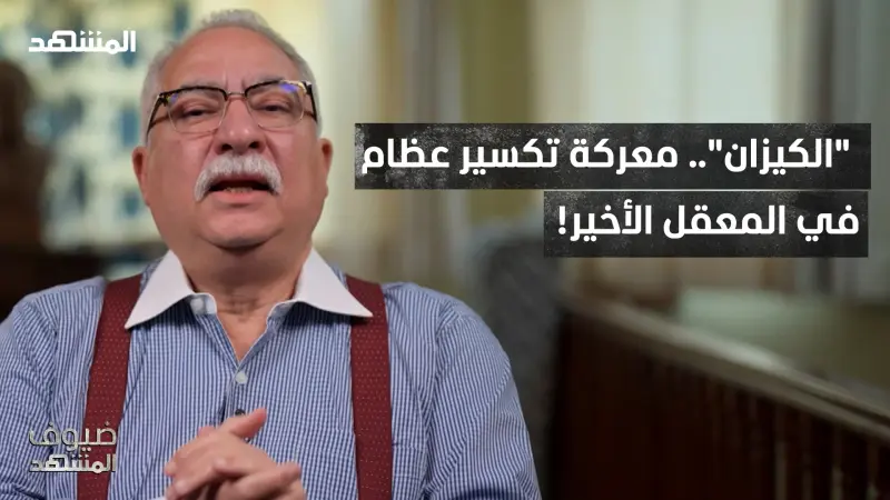 news_suggested_videos_إبراهيم عيسى: لا حل في السودان إلا بتخلي "الكيزان" عن حربهم - ضيوف المشهد